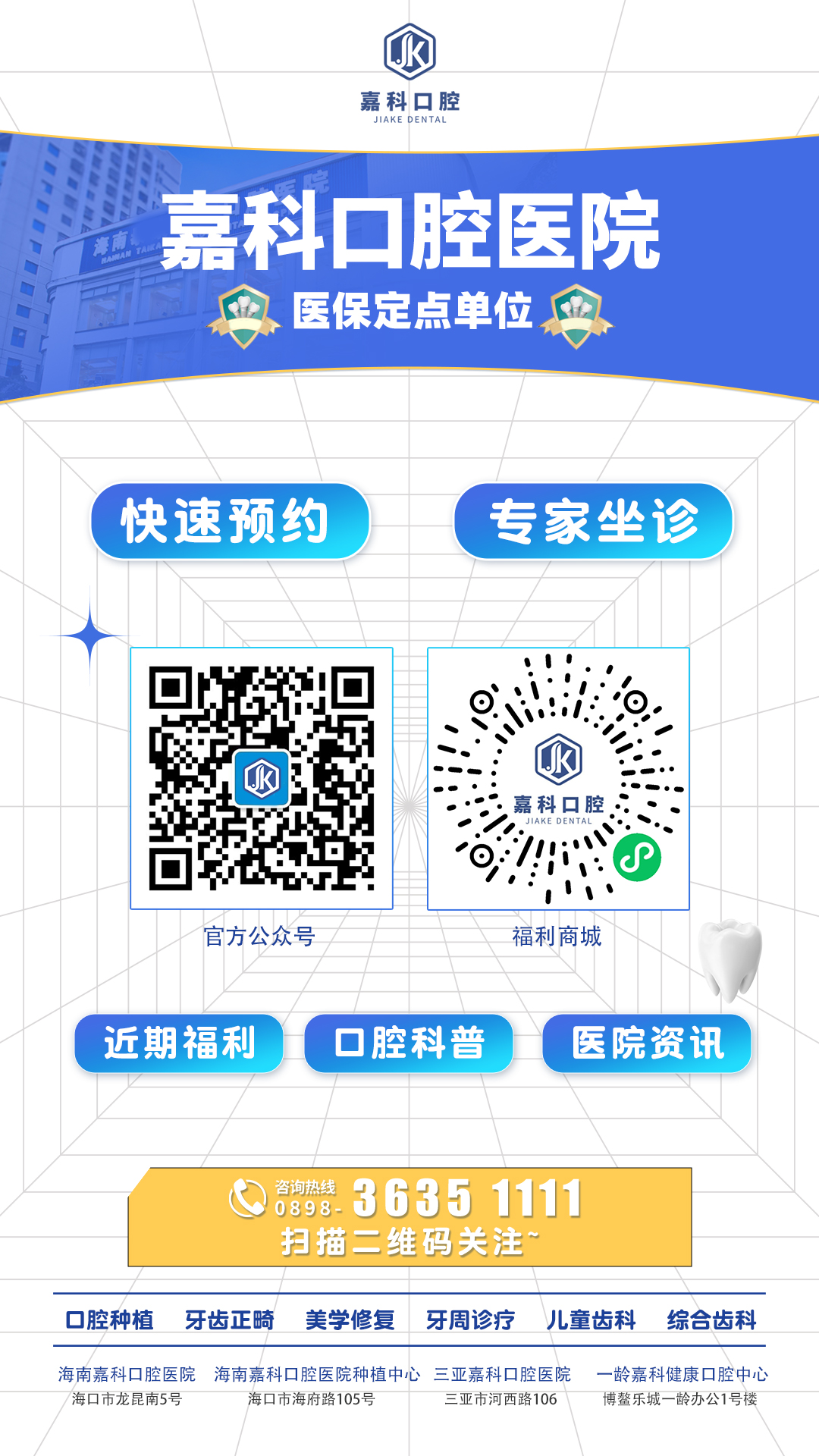 公众号二维码（竖稿+小程序）2(3).jpg