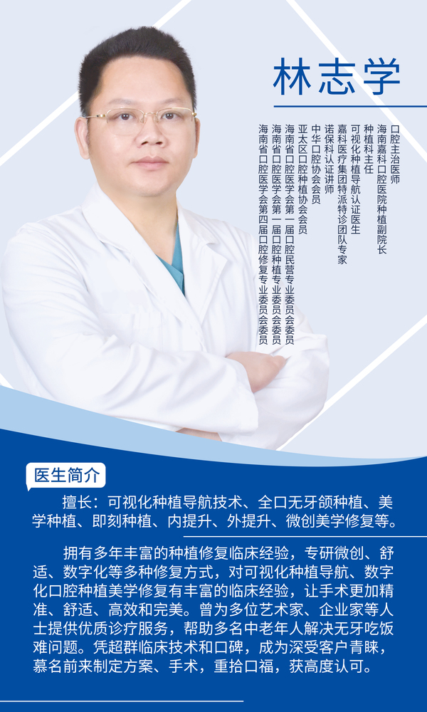 林志学-30x50cm.jpg