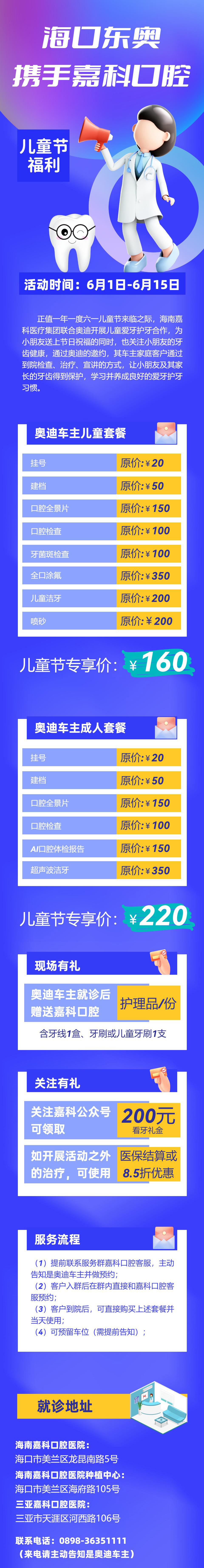 奥迪.jpg