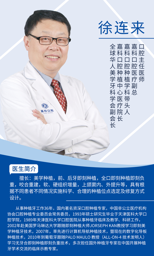 徐连来-30x50cm.jpg