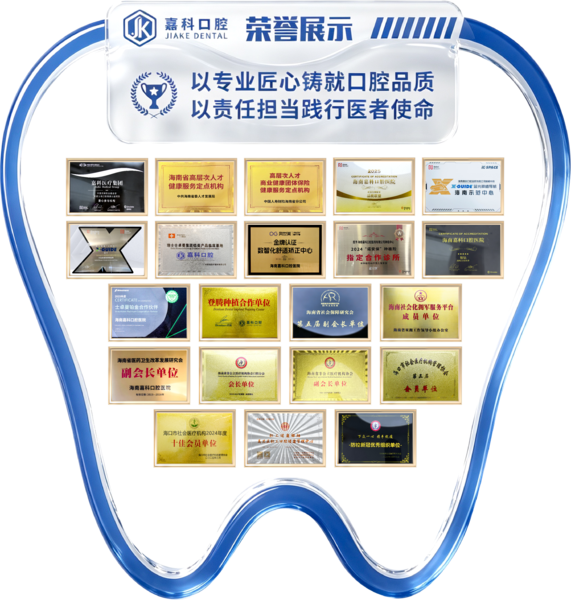 企微名片牌匾902.png